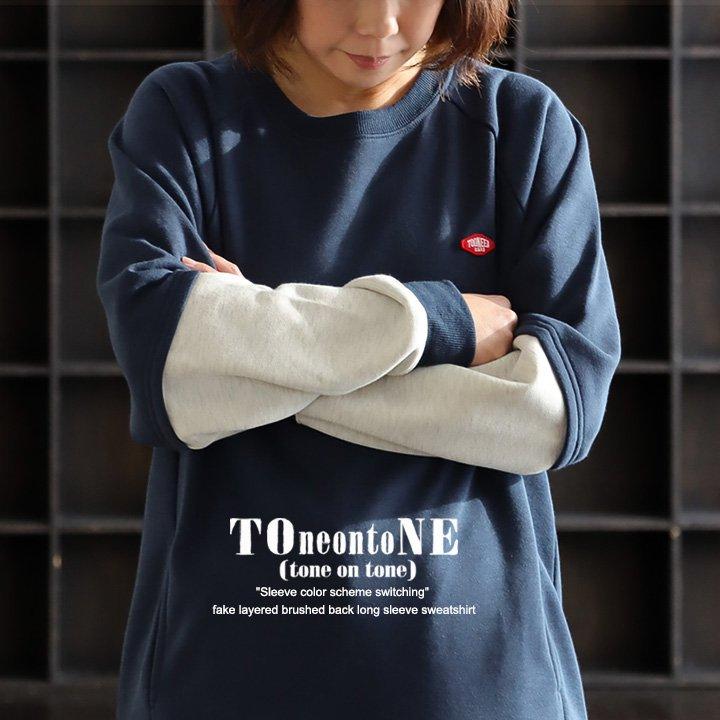 重ね着 風 トレーナー 軽い 暖かい 裏起毛 薄手 秋 オーバーサイズ ワイド すっきり 着痩せ 長袖 スウェット お尻 隠れ TOneontoNE トーン パティ | PATY | 03