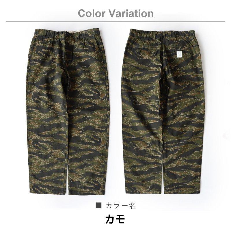 カモフラージュ ストレートパンツ カモフラージュ ストレートパンツ
