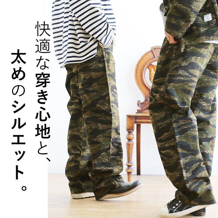 Ranch standard パンツ ストレートパンツ チノパンツ タイガー