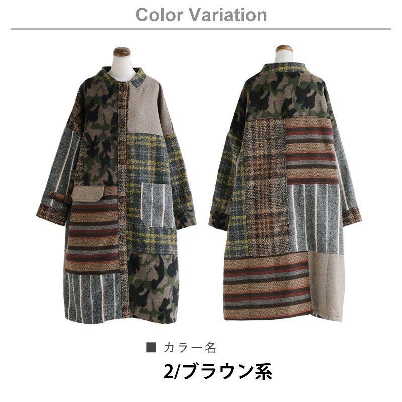 sandy（サンディー） アウター コート パッチワーク 迷彩 チェック