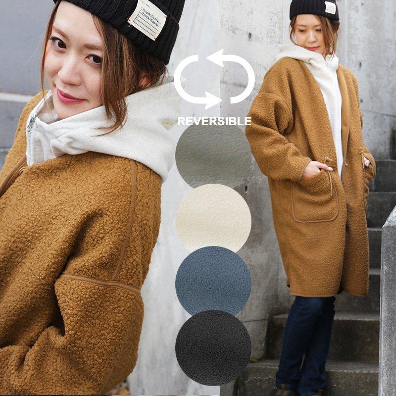 PATY アウター コート ノーカラー リバーシブル ボア フリース 大きい