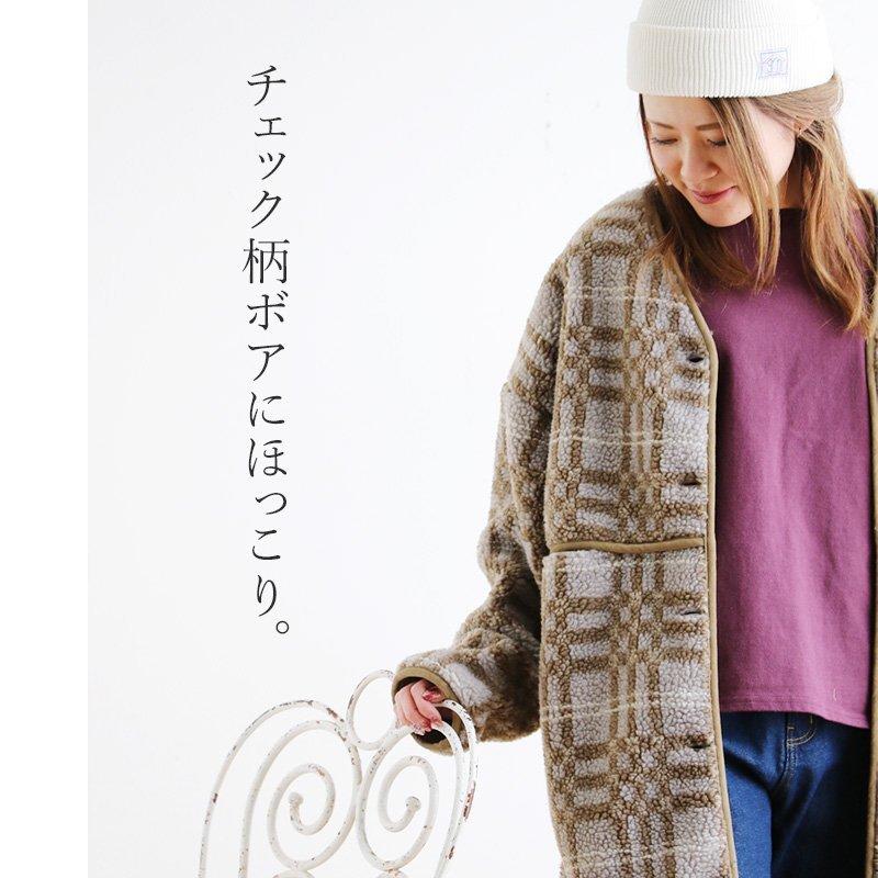 PATY コート ロングコート ロング 長袖 ノーカラー ボア 総柄 チェック