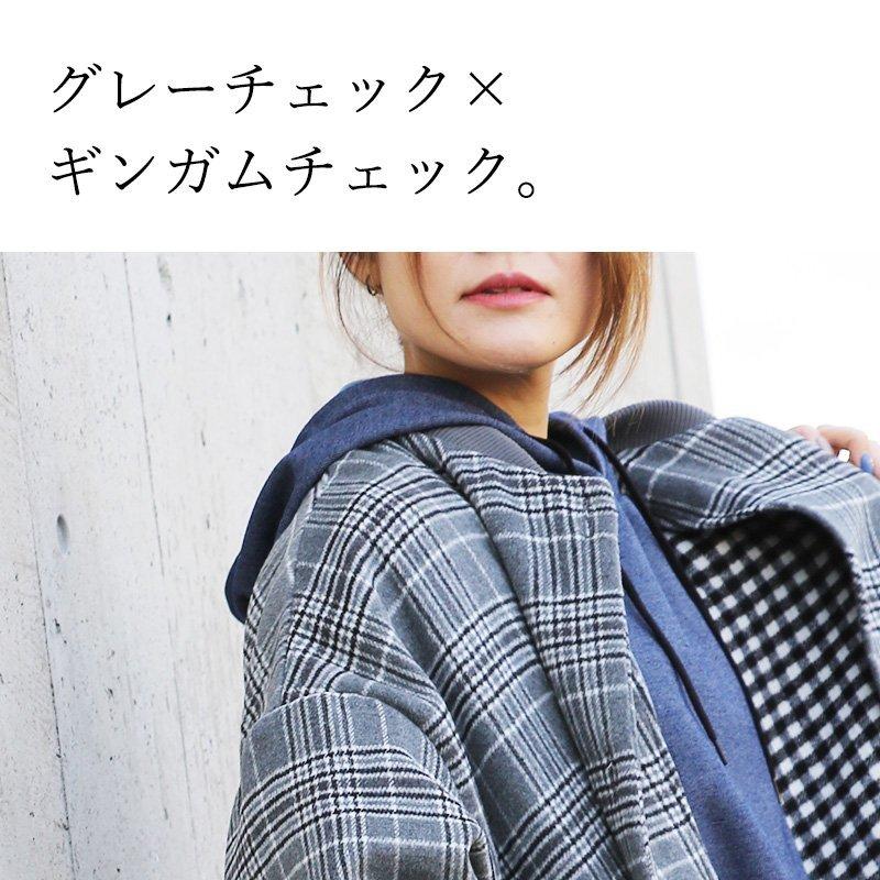 PATY アウター ロングコート ダブルフェイス チェック柄 ギンガム