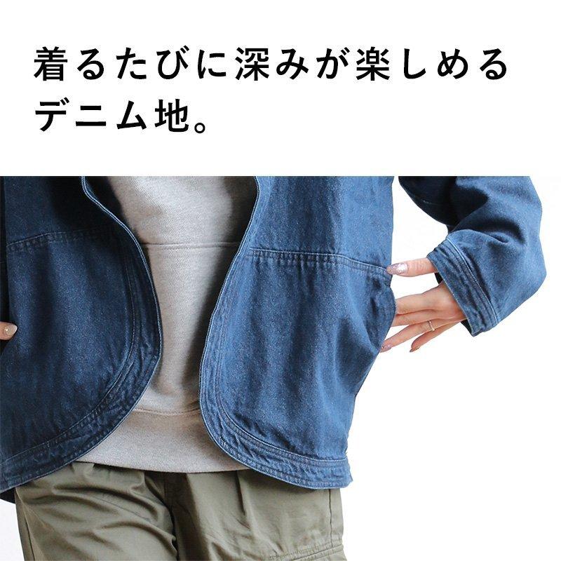 ブルゾン ジャケット ノーカラージャケット デニム 羽織 前開き ライトアウター アウター カーディガン コットン インディゴ Blucielo nuovo | PATY | 06