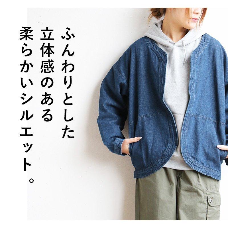 ブルゾン ジャケット ノーカラージャケット デニム 羽織 前開き ライトアウター アウター カーディガン コットン インディゴ Blucielo nuovo | PATY | 07