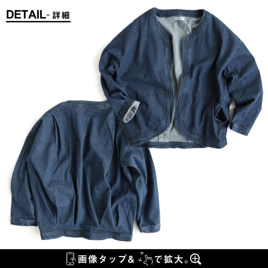 ブルゾン ジャケット ノーカラージャケット デニム 羽織 前開き ライトアウター アウター カーディガン コットン インディゴ Blucielo nuovo | PATY | 10