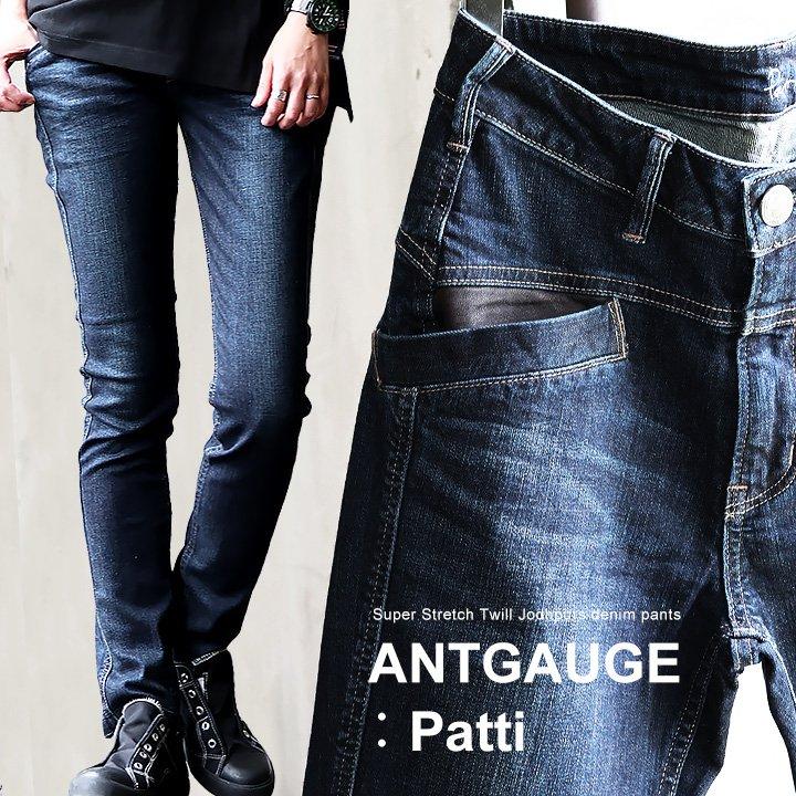 PATY Antgauge アントゲージ デニムパンツ スリム スキニー ストレッチ