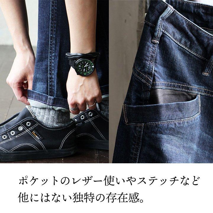 PATY Antgauge アントゲージ デニムパンツ スリム スキニー ストレッチ