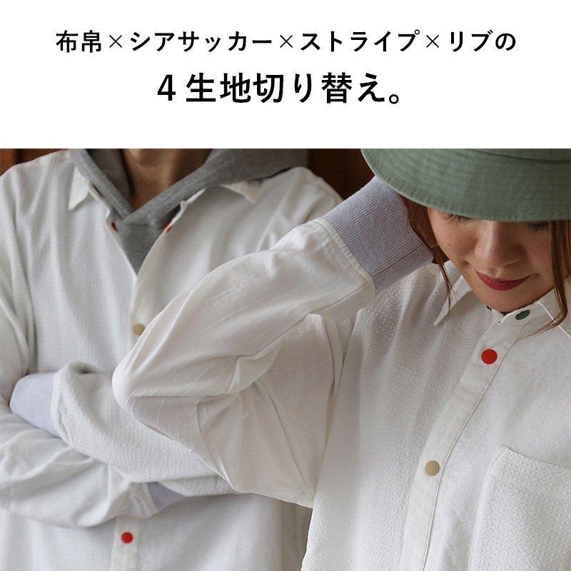 【美品】AVINO MAPOLI 綿麻 長袖シャツ 15/40 ホワイト 美品】AVINO MAPOLI 綿麻 長袖シャツ 15/40 ホワイト