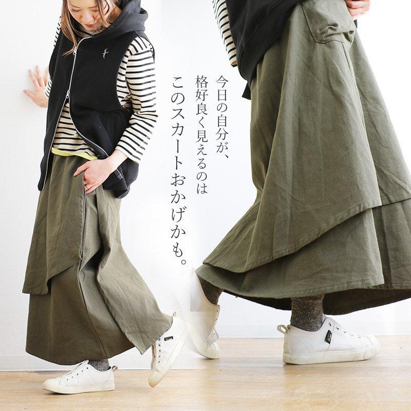 C.L.N スカート レイヤードスカート ロング ロング丈 2枚風 レイヤード 