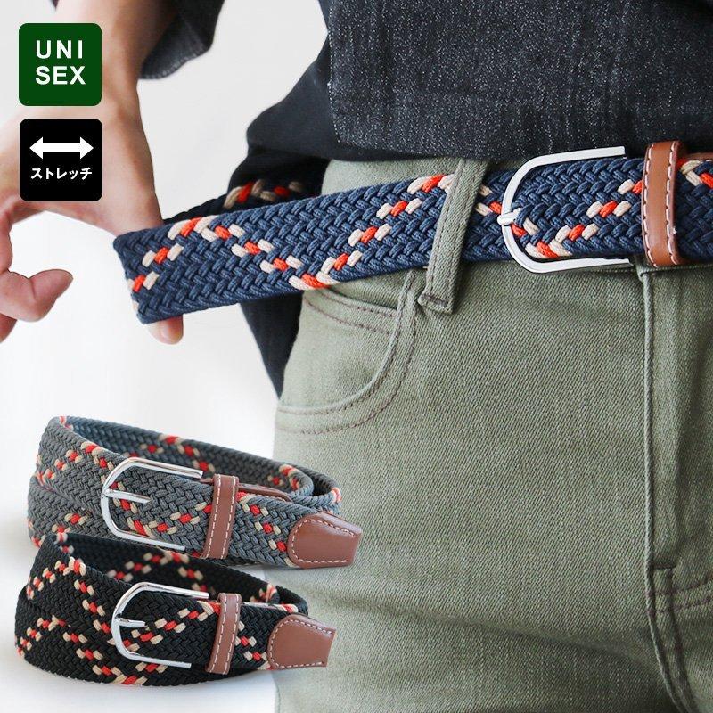 ベルト ストレッチ メッシュ ミックスカラー PUレザー 切り替え 伸びるベルト パティ (メール便16) | PATY