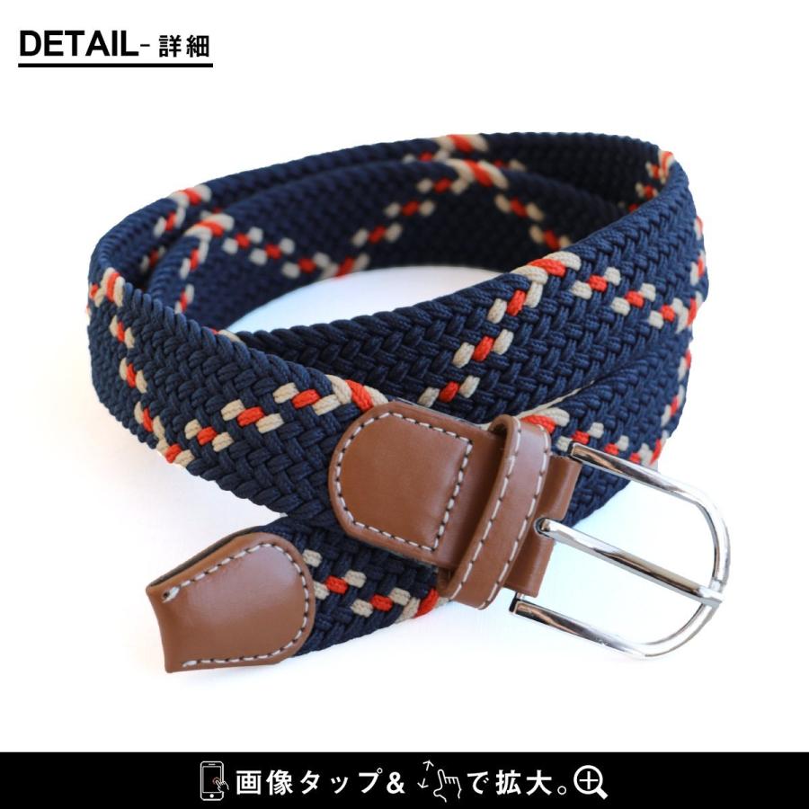 ベルト ストレッチ メッシュ ミックスカラー PUレザー 切り替え 伸びるベルト パティ (メール便16) | PATY | 14