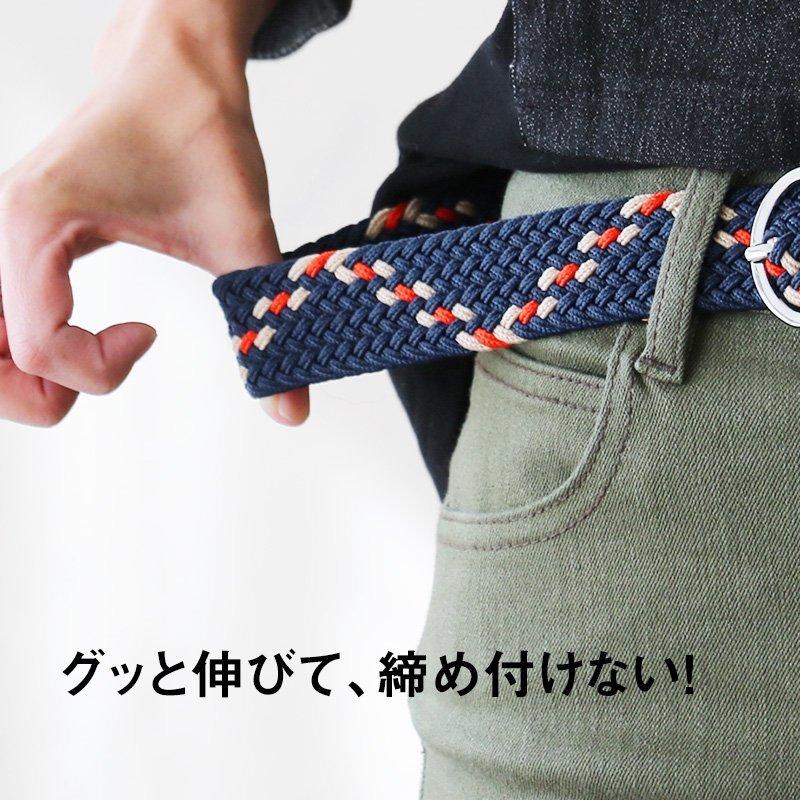 ベルト ストレッチ メッシュ ミックスカラー PUレザー 切り替え 伸びるベルト パティ (メール便16) | PATY | 09