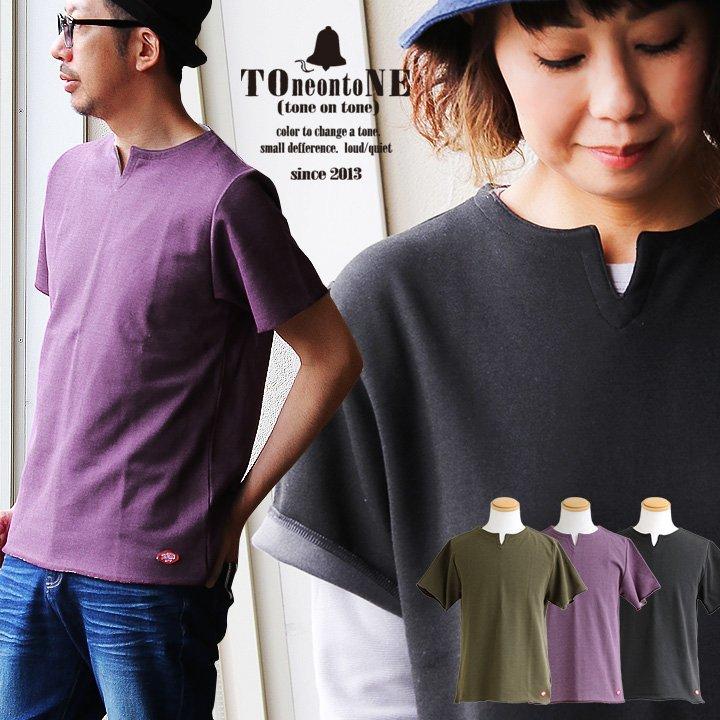 Tシャツ レディース メンズ 半袖 キーネック ゆるtシャツ 表裏 配色 ダブルフェイス ストレッチ Toneontone R Paty 通販 Yahoo ショッピング