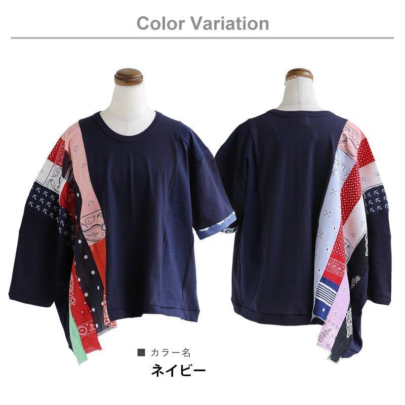 USEDo Tシャツ 半袖 リメイク バンダナ 古着 バンダナ 切り替え