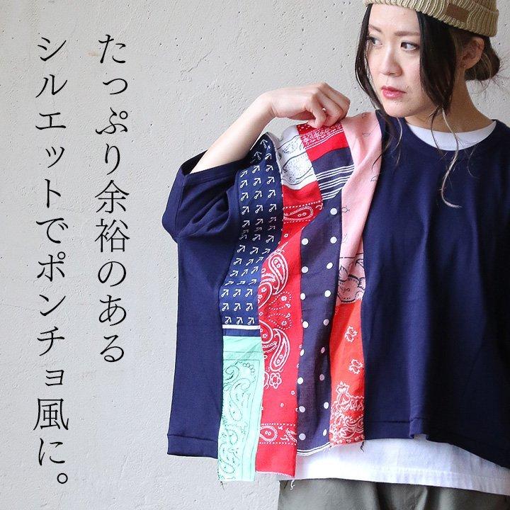 USEDo Tシャツ 半袖 リメイク バンダナ 古着 バンダナ 切り替え 
