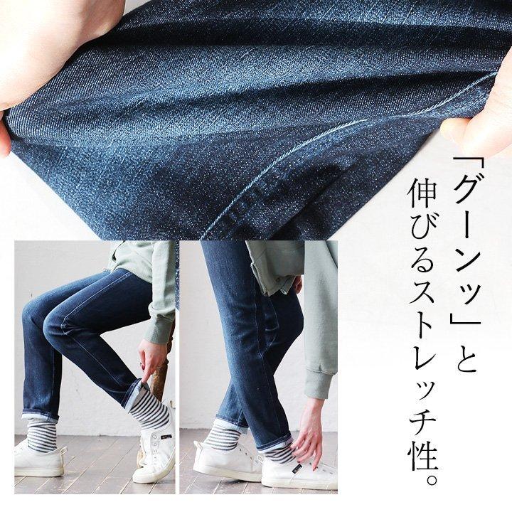 ANTGAUGE スキニー デニム パンツ スキニーデニム 美脚パンツ