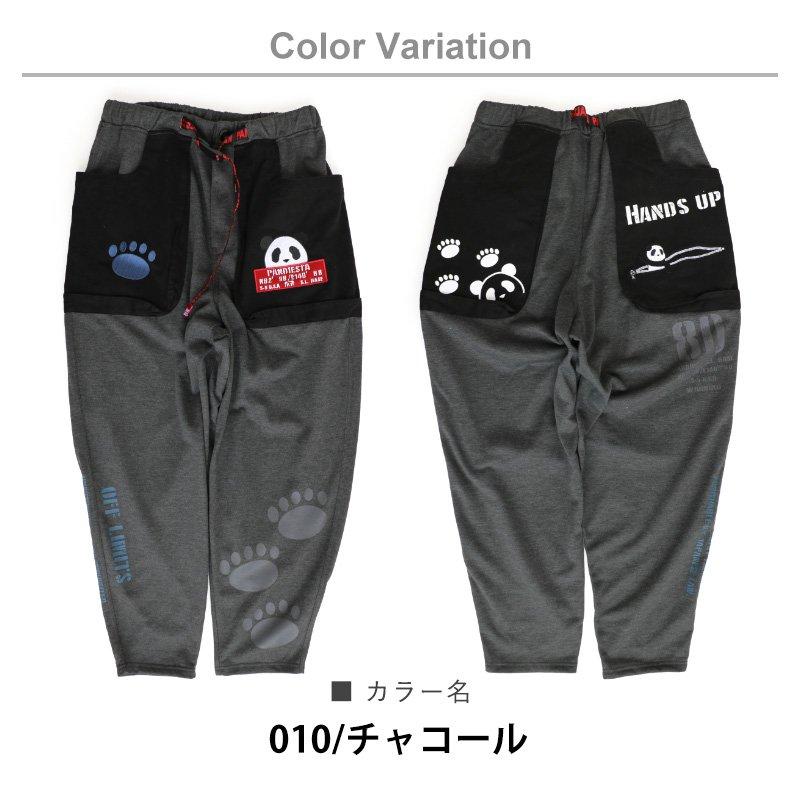 PANDIESTA（パンディエスタ） パンツ テーパード サルエル レディース
