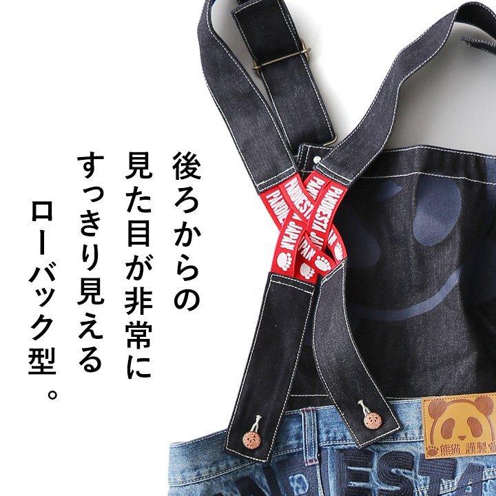PANDIESTA デニム オーバーオール サロペット メンズ レディース PANDIESTA デニム オーバーオール サロペット メンズ レディース