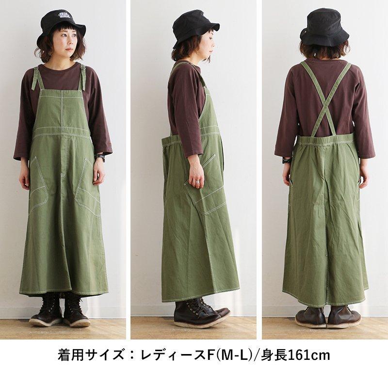スカート サロペット スカート サロペット サロペ ロング マキシ ゆったり ツイル 軽い 大きいポケット ウエストゴム GENTIL | PATY | 07