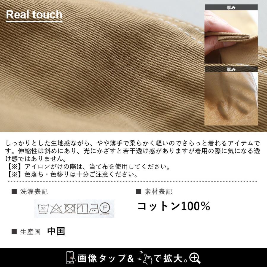スカート サロペット スカート サロペット サロペ ロング マキシ ゆったり ツイル 軽い 大きいポケット ウエストゴム GENTIL | PATY | 09