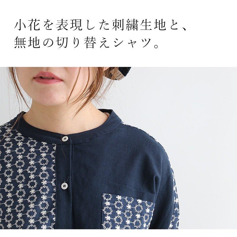 シャツ 柄シャツ 柄物 羽織 長袖 バンドカラー 刺繍 無地 切り替え 花柄 プリーツ コットン ポリエステル 薄手 ゆった ohana｜paty｜05