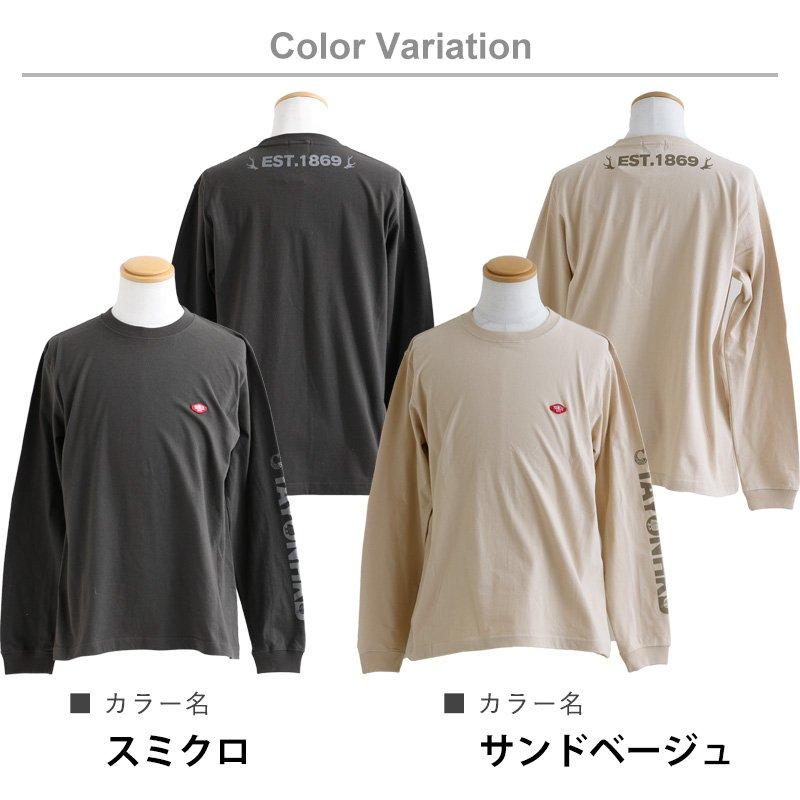 Tシャツ 長袖 ロングTシャツ インナー レディース メンズ ストレッチ 綿100％ コットン 重ね着 ロンt 長t 大きいサイズ 春 夏 秋 冬 tシャツ TOneontoNE トーン｜paty｜19