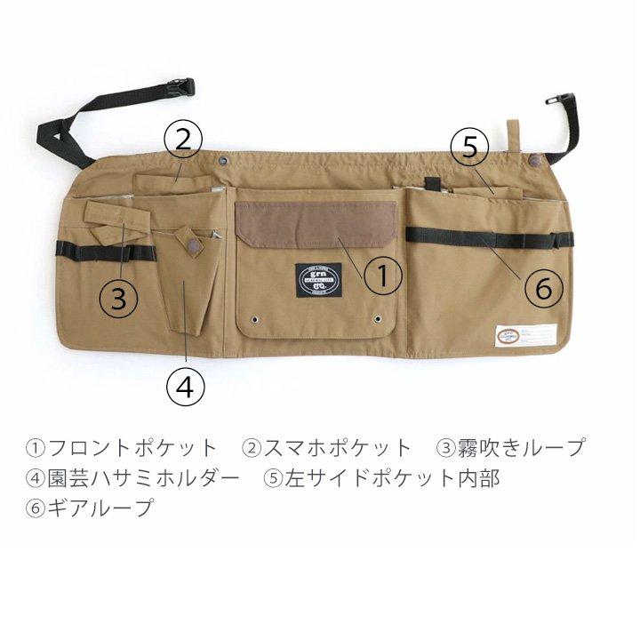 ツールエプロン エプロン 前掛け ロクヨンクロス 6040 ガーデニング キャンプ アウトドア 防汚 撥水 grn | PATY | 09