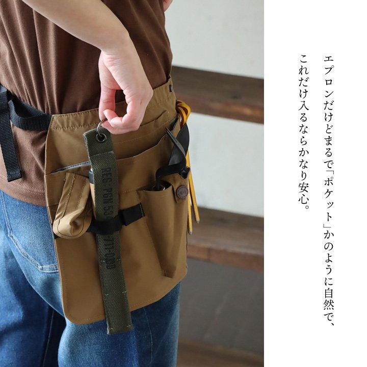 ツールエプロン エプロン 前掛け ロクヨンクロス 6040 ガーデニング キャンプ アウトドア 防汚 撥水 grn | PATY | 10