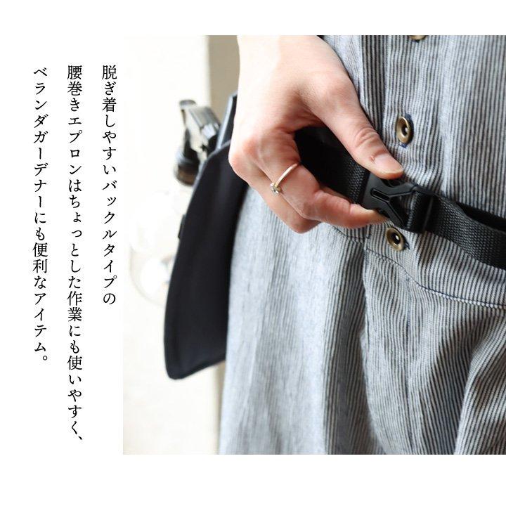 ツールエプロン エプロン 前掛け ロクヨンクロス 6040 ガーデニング キャンプ アウトドア 防汚 撥水 grn | PATY | 11