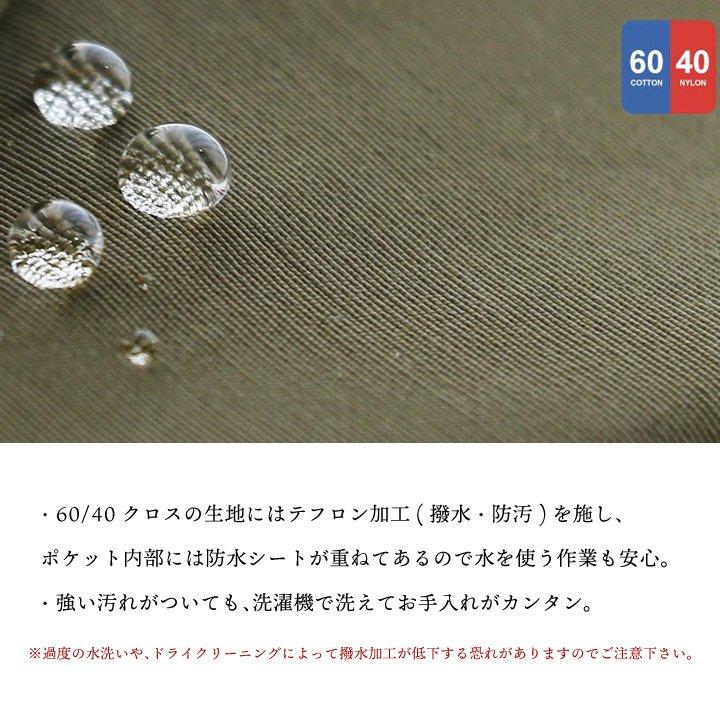 ツールエプロン エプロン 前掛け ロクヨンクロス 6040 ガーデニング キャンプ アウトドア 防汚 撥水 grn | PATY | 12