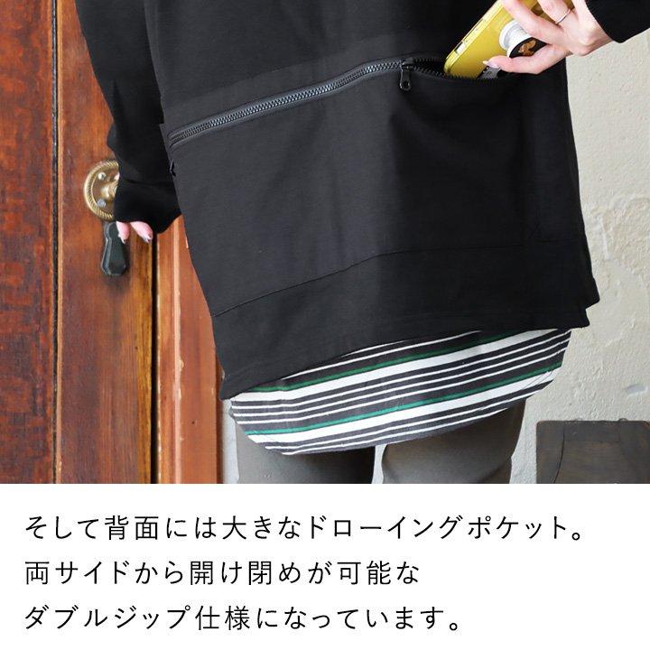 カーディガン メンズ レディース 長袖 スウェット トレーナー 羽織 マジックテープ ベルクロ 異素材切り替え ビッグポケット 米綿 裏毛 grn | grn | 15