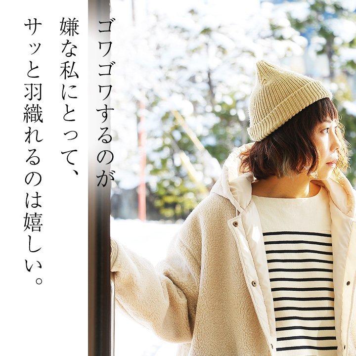 PATY アウター ブルゾン ジャケット 長袖 異素材 切替 ボア