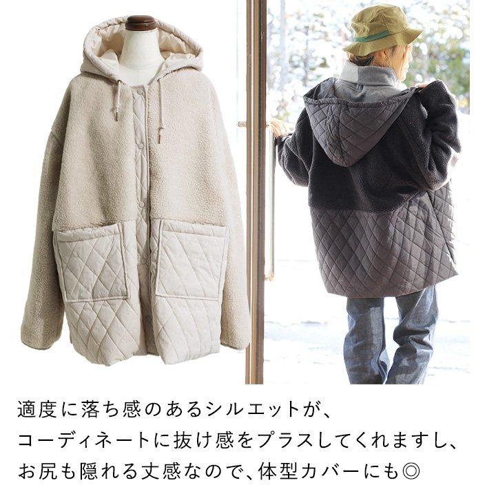 PATY アウター ブルゾン ジャケット 長袖 異素材 切替 ボア