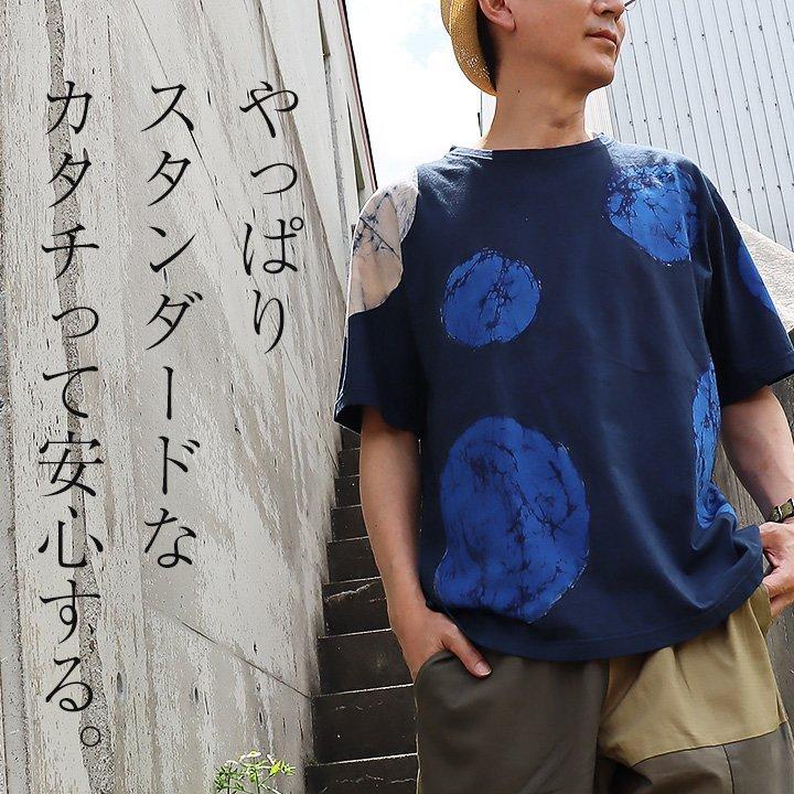 Ｔシャツ 半袖 メンズ レディース ドット柄 プリント ろうけつ染め 綿100％ 薄手 涼しい しっかり生地 PATY パティ SLOW HANDS｜paty｜10