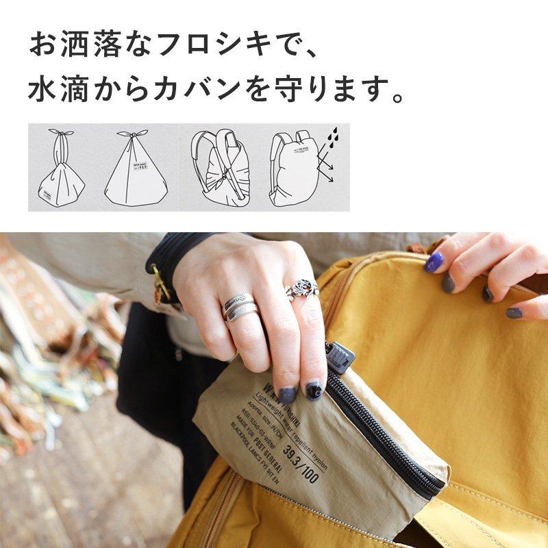 POST GENERAL フロシキ 風呂敷 ふろしき マルチクロス 撥水 風呂敷