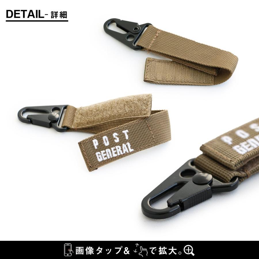 キーホルダー ハンギング ハンギングキーホルダー 刺繍 カラビナ ベルクロ ベルト バッグ アウトドア 引っ掛けれる POST GENERAL (メール便12) | POST GENERAL | 15