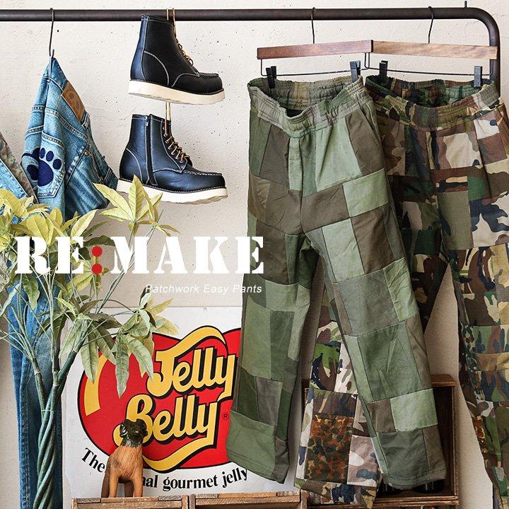 パッチワーク　カモ柄　フレアパンツ　裏原　リメイク パッチワーク カモ柄 フレアパンツ 裏原 リメイク パッチワーク