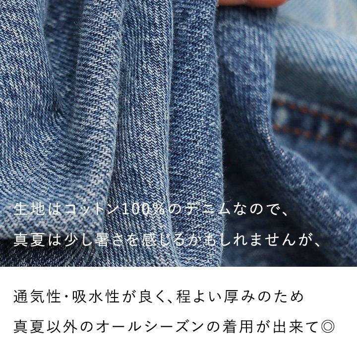 MADE by sunny side up デニム リメイクデニム パンツ バギー MADE by sunny side up デニム リメイクデニム パンツ バギー