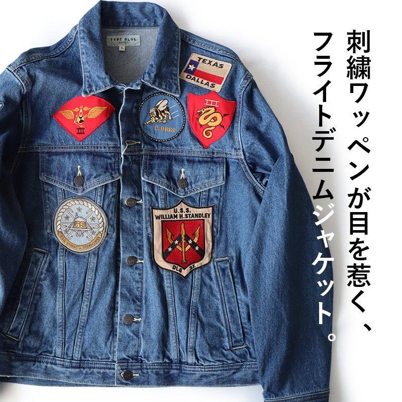 AVIREX デニムジャケット フライトジャケット ジャケット デニム AVIREX デニムジャケット フライトジャケット ジャケット デニム