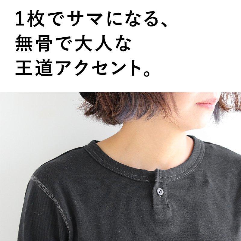 カットソー ヘンリーネック メンズ レディース 長袖 ワンボタン 厚手 ストレッチ 着やせ スリムフィット TOneontoNE｜paty｜16