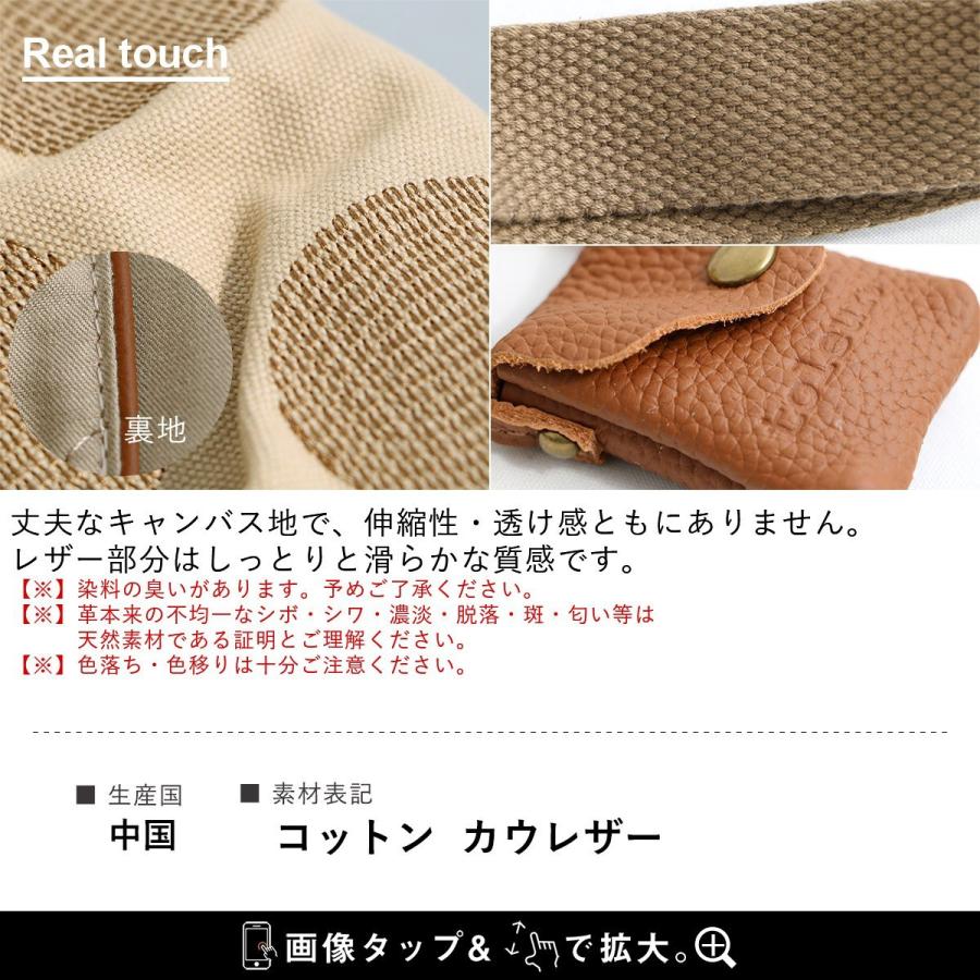 ライトグレ ショルダーバッグ コットン キャンバス ミニバッグ付き Toleur Paty 通販 Paypayモール バッグ ミニショルダー カバン 鞄 肩掛け ドット柄 水玉 刺繍 キャンバス Ontherun Com