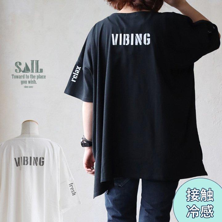 爆買い お尻隠れる 二の腕隠れる ビッグtシャツ レディース 5分袖 Tシャツ 綿100 しっかり サイドスリット 袖 バックプリント Sail Aynaelda Com