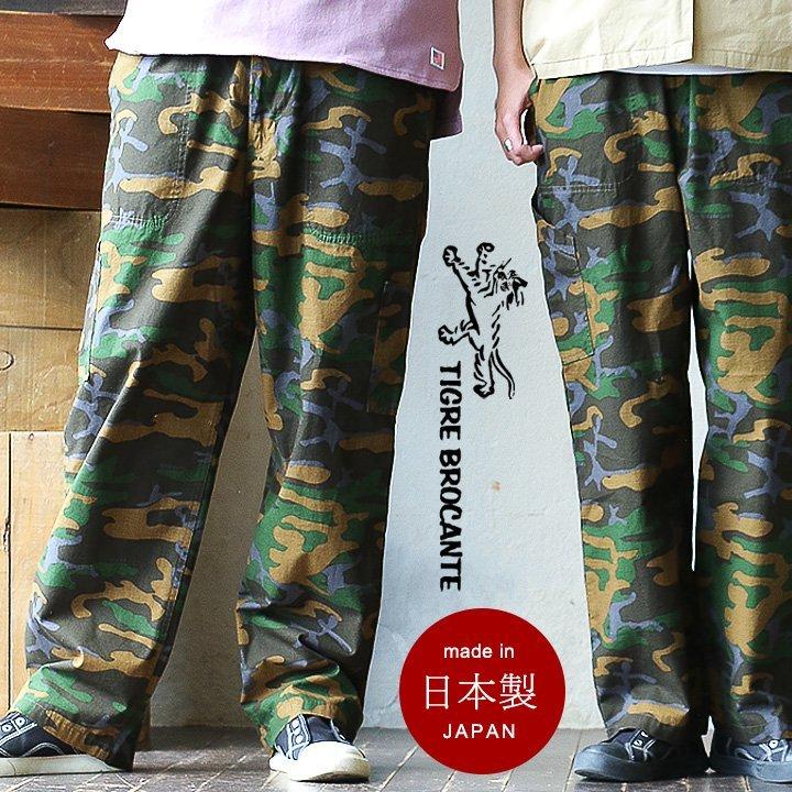 【タグ付き新品】TIGRE BROCANTE カモ柄パンツ TIGRE BROCANTE パンツ ワークパンツ ストレート 柄パン カモ柄