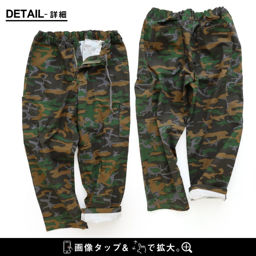 【タグ付き新品】TIGRE BROCANTE カモ柄パンツ TIGRE BROCANTE パンツ ワークパンツ ストレート 柄パン カモ柄