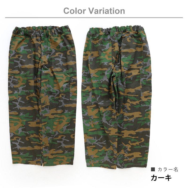 【タグ付き新品】TIGRE BROCANTE カモ柄パンツ TIGRE BROCANTE パンツ ワークパンツ ストレート 柄パン カモ柄