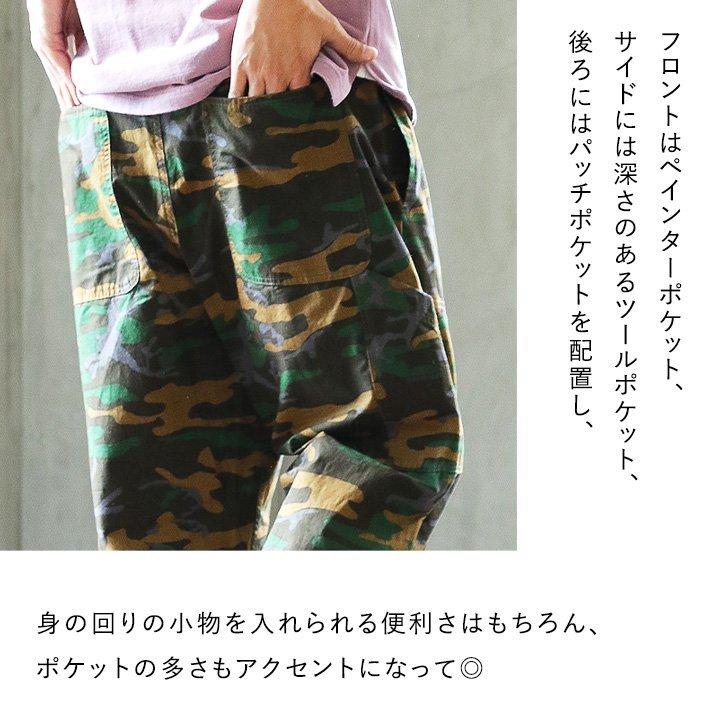 TIGRE BROCANTE パンツ ワークパンツ ストレート 柄パン カモ柄