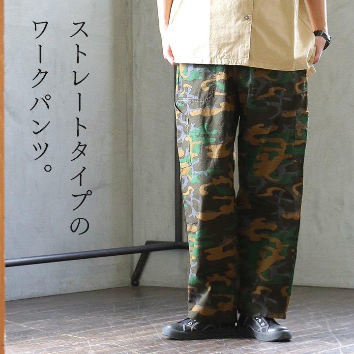 【タグ付き新品】TIGRE BROCANTE カモ柄パンツ TIGRE BROCANTE パンツ ワークパンツ ストレート 柄パン カモ柄
