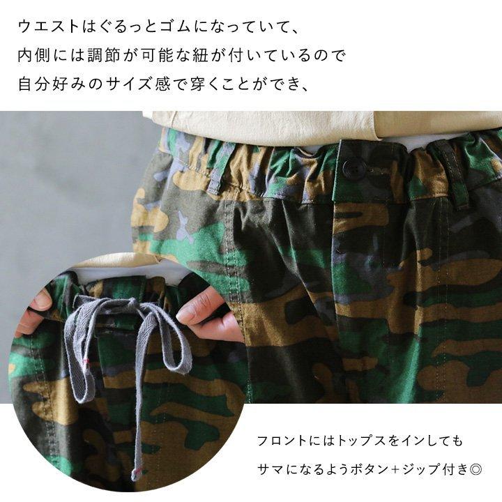 TIGRE BROCANTE パンツ ワークパンツ ストレート 柄パン カモ柄