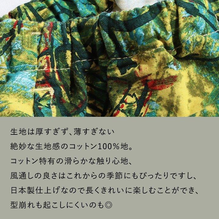 TIGRE BROCANTE（ティグルブロカンテ） パンツ タゴサクパンツ ワイド